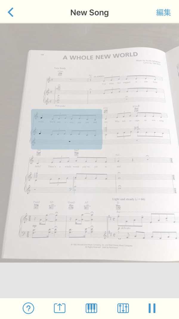 音取りが楽に 楽譜自動読み取り演奏アプリ 伴奏してくれる楽譜スキャナー コード進行アプリchordbot カップルブログ たこみそ