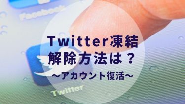 Twitterの伸びる時間は 平日と土日で分けて解説します 毎日投稿560日 Couple Bell