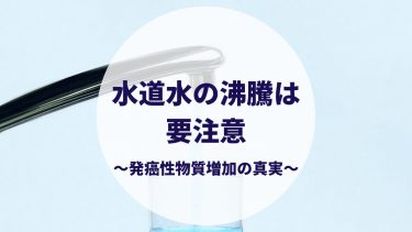 22年 蛇口直結型浄水器の人気 おすすめ 徹底比較 三菱ケミカル クリンスイ パナソニック 東レトレビーノ Couple Bell