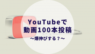 Twitterの伸びる時間は 平日と土日で分けて解説します 毎日投稿560日 カップルブログ たこみそ