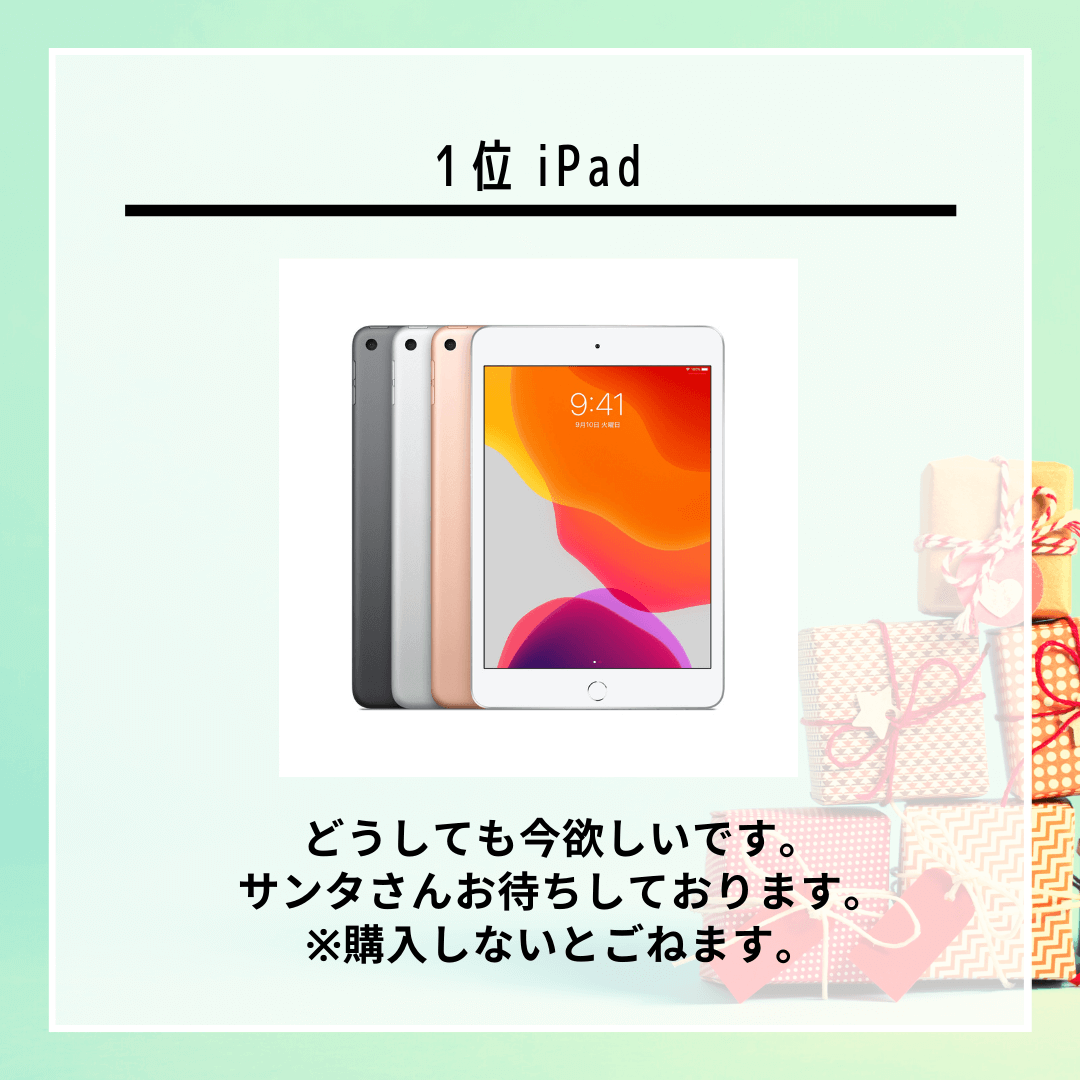 代社会人彼女が選ぶ最高のクリスマスプレゼント26選 実際に購入してもらいます カップルブログ たこみそ