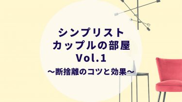 イベリコ バル 門仲 門前仲町のおすすめ豚しゃぶディナー スペイン料理 デートや女子会に カップルブログ たこみそ