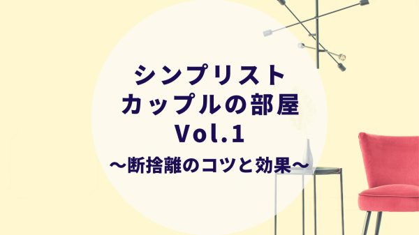 年行ってよかったレストラン ランキング カップルデート 記念日編 カップルブログ たこみそ