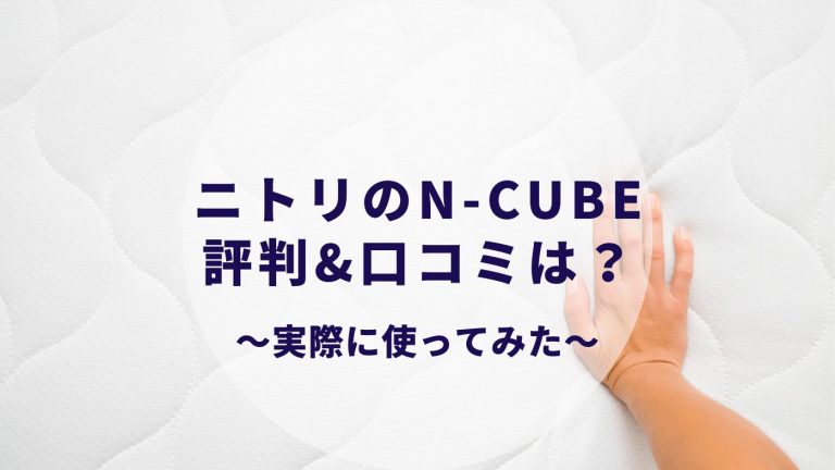 cube 自転車 評判